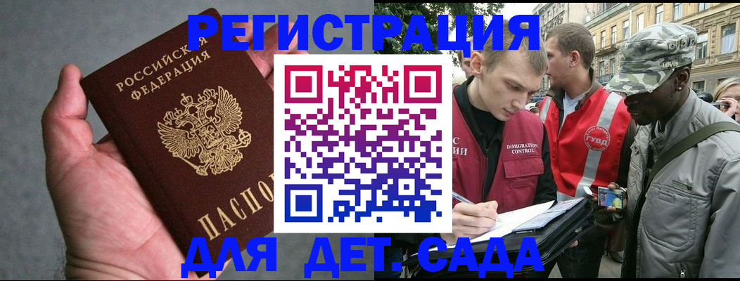 форма 3 в Благовещенске